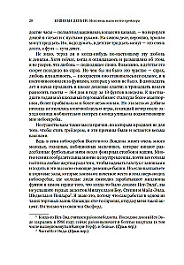 Trakie naudas. Valūtas tirgotāja atzīšanās